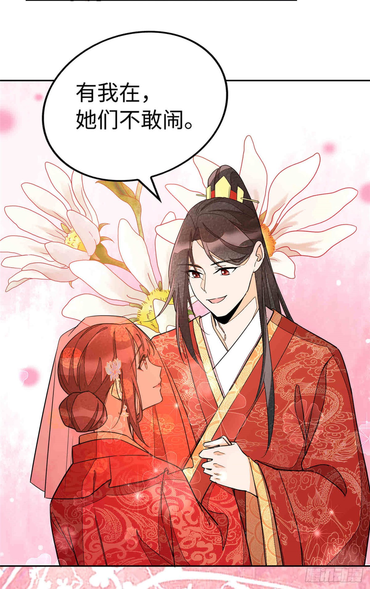 第二十一话