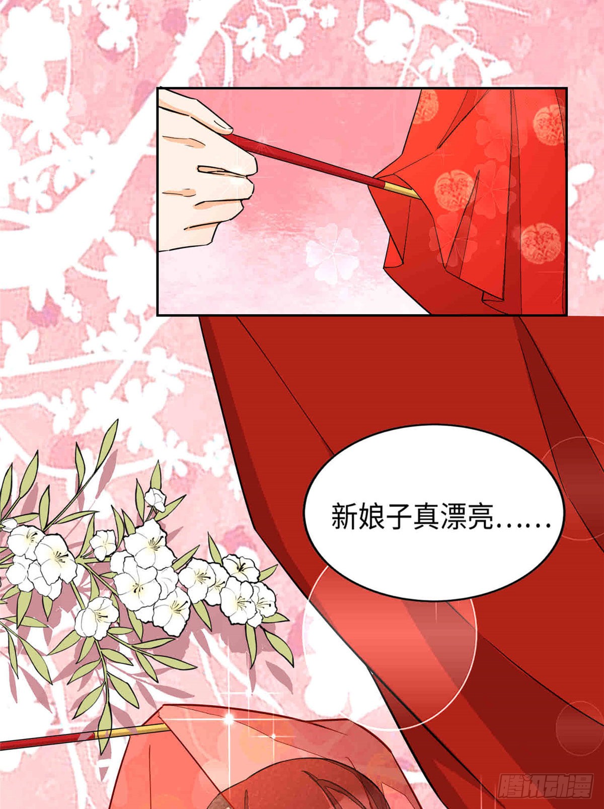 第二十一话