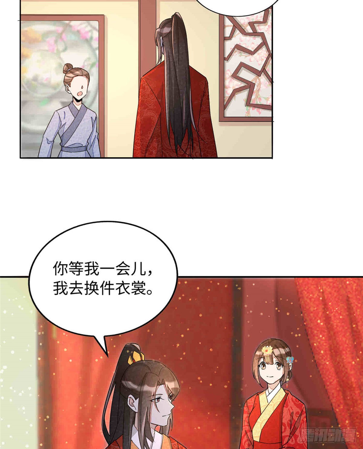 第二十一话