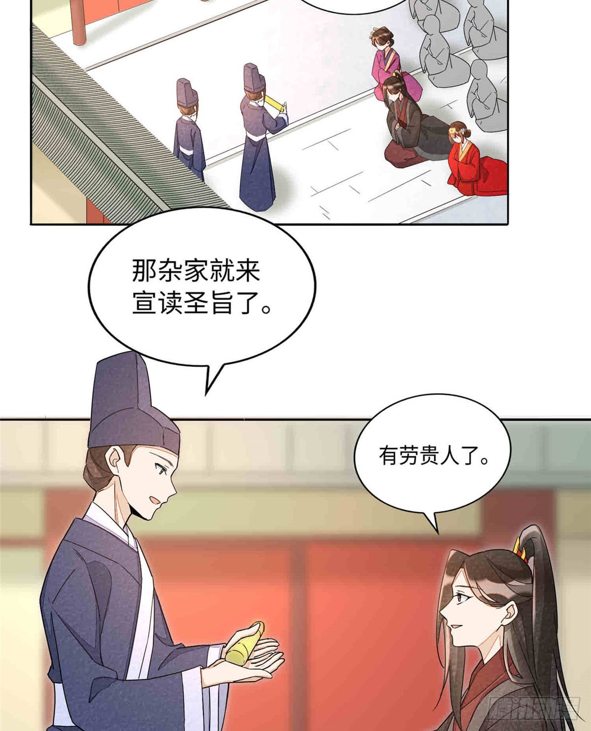 第二十一话