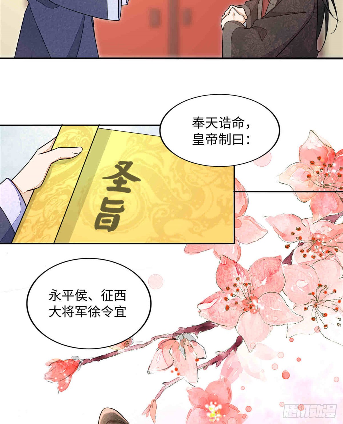 第二十一话