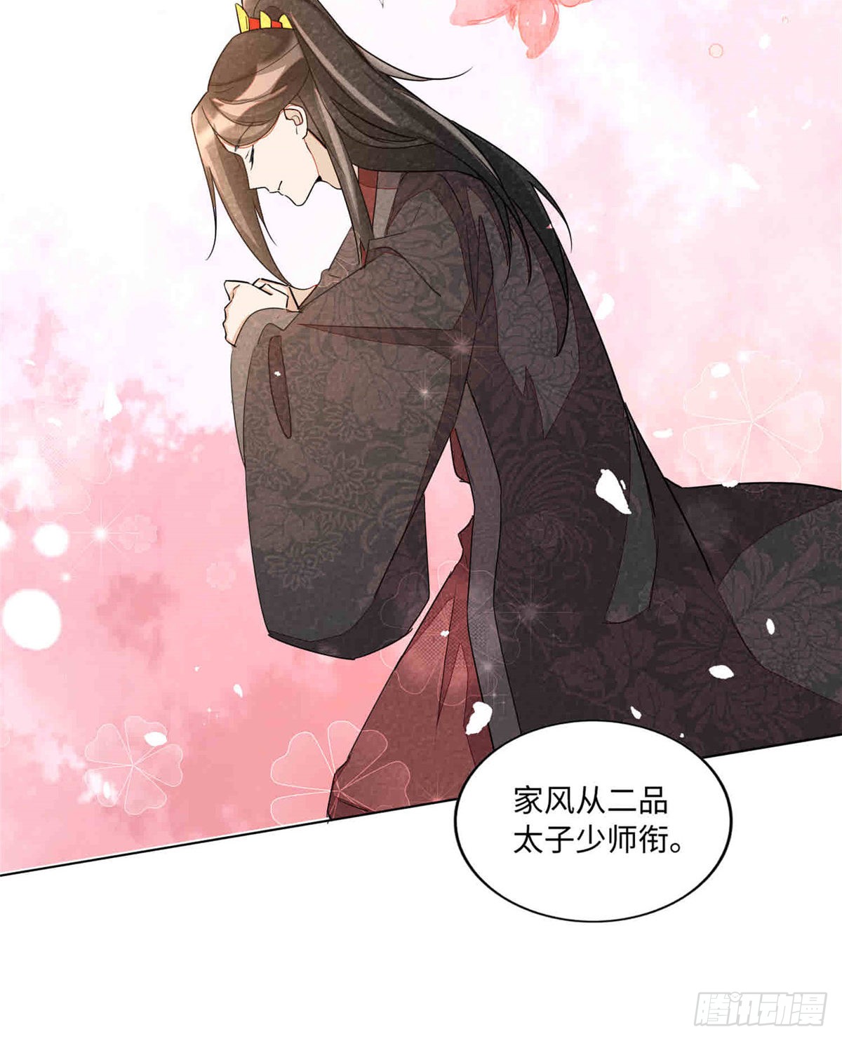 第二十一话