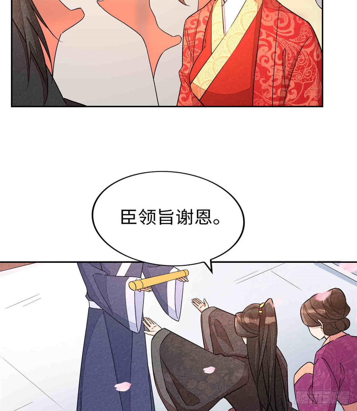 第二十一话