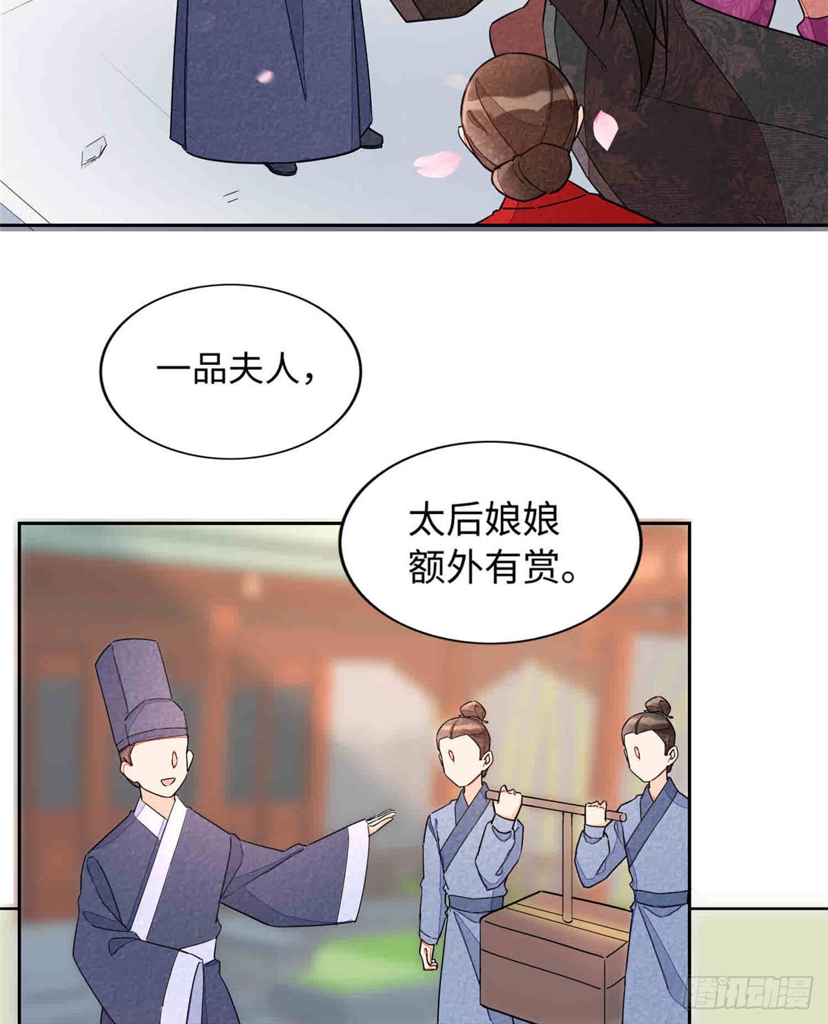 第二十一话