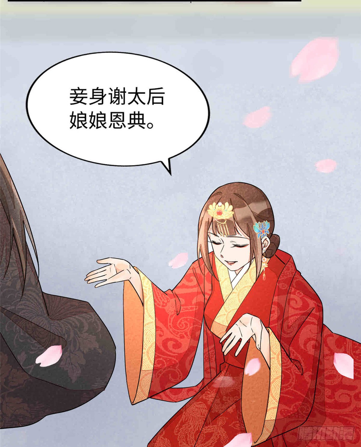 第二十一话