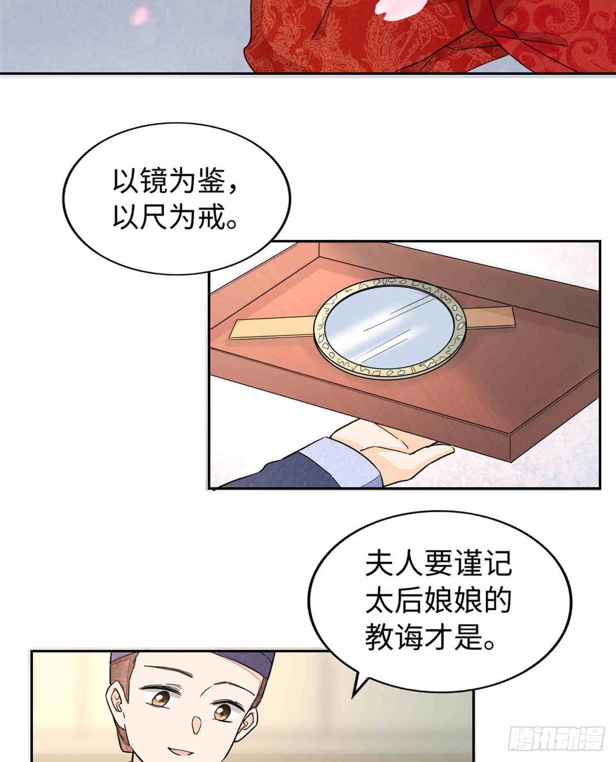 第二十一话