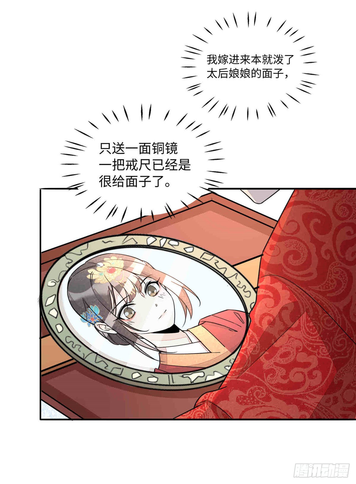 第二十一话