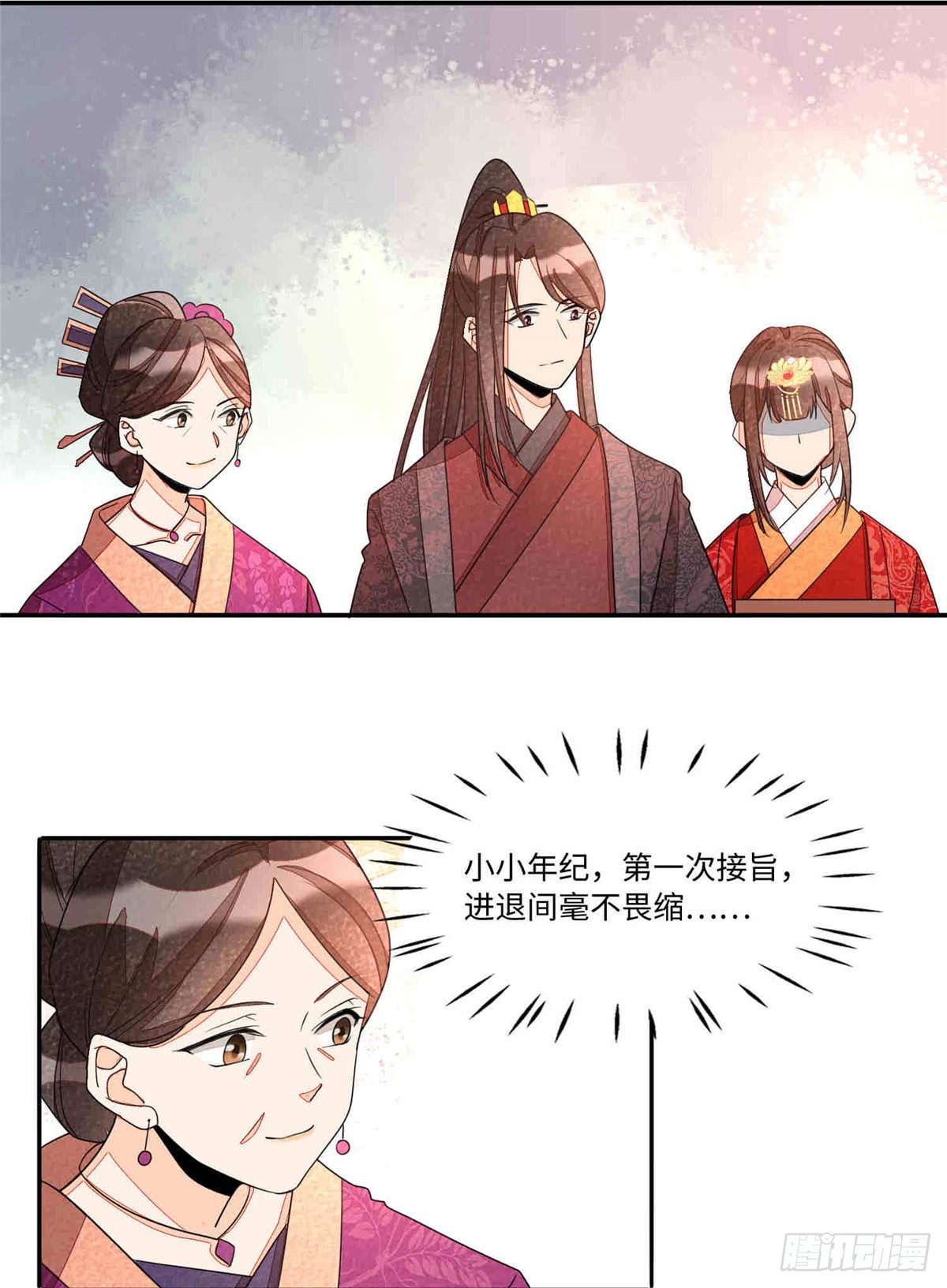 第二十一话