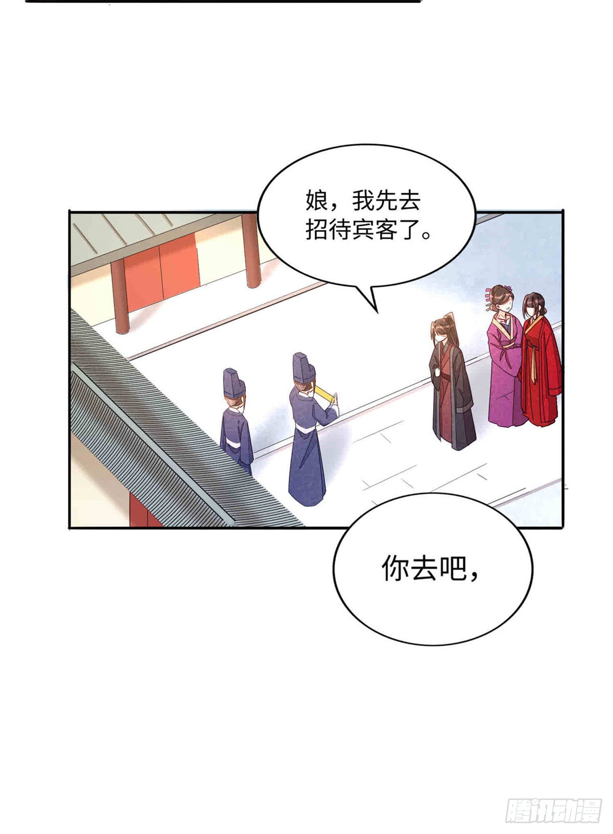 第二十一话