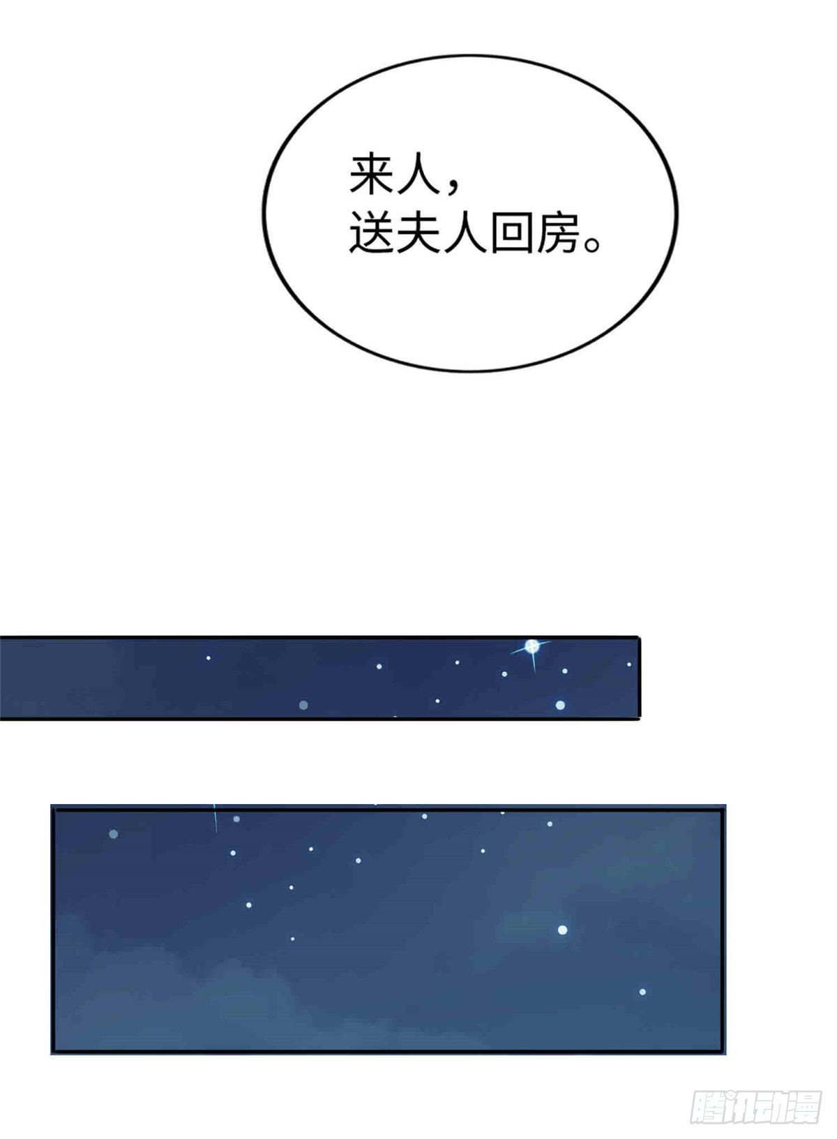 第二十一话