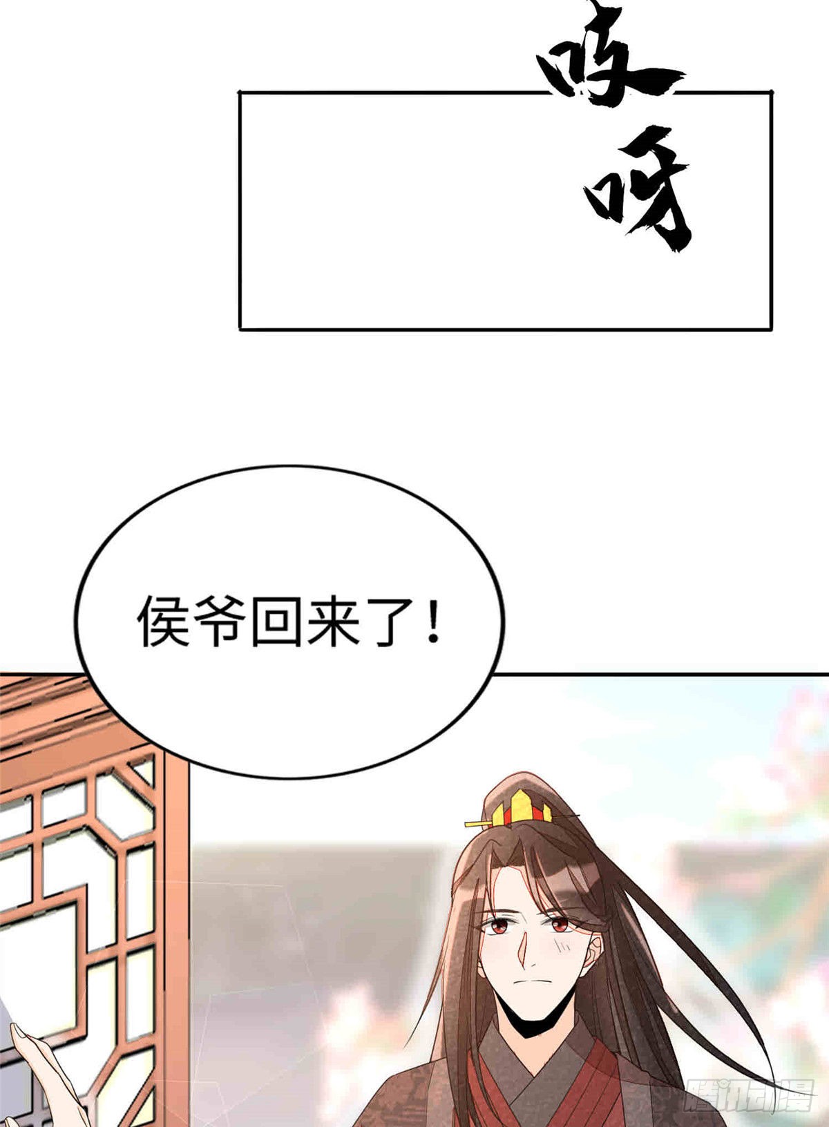 第二十一话
