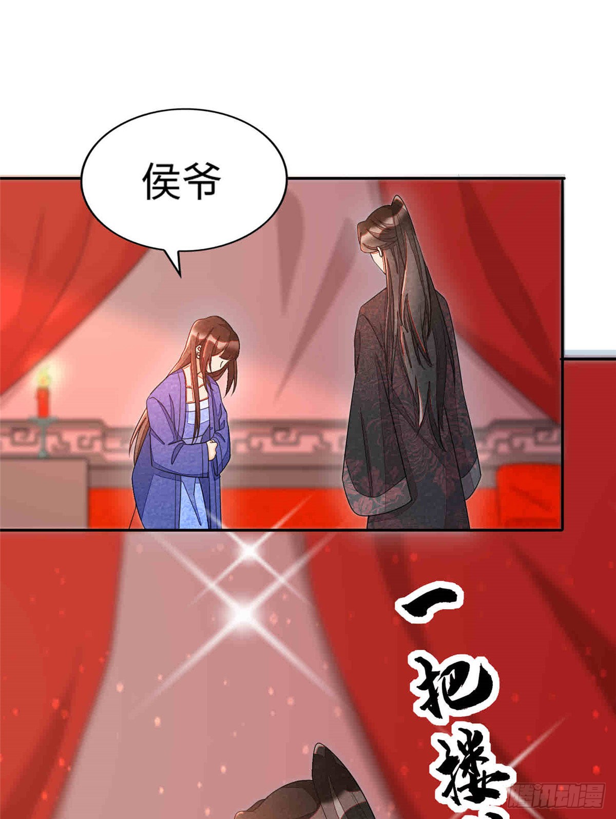 第二十一话