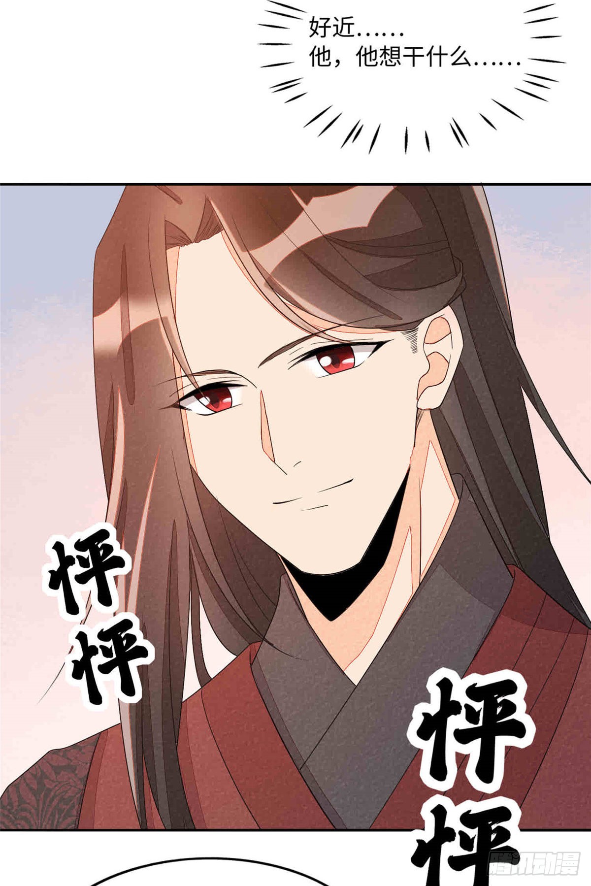 第二十一话