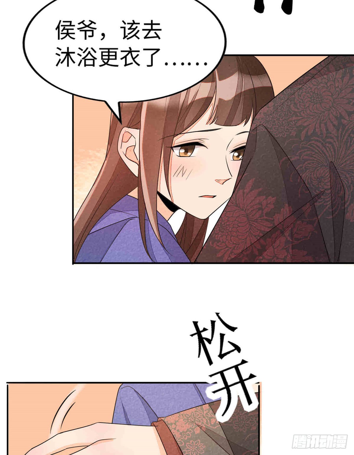 第二十一话