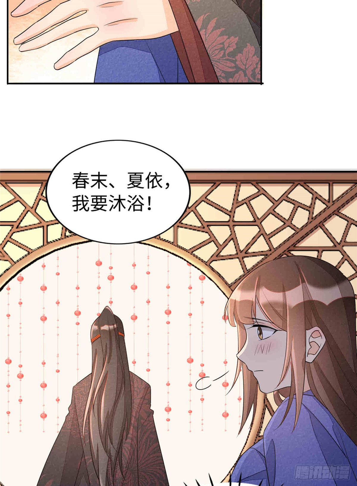 第二十一话