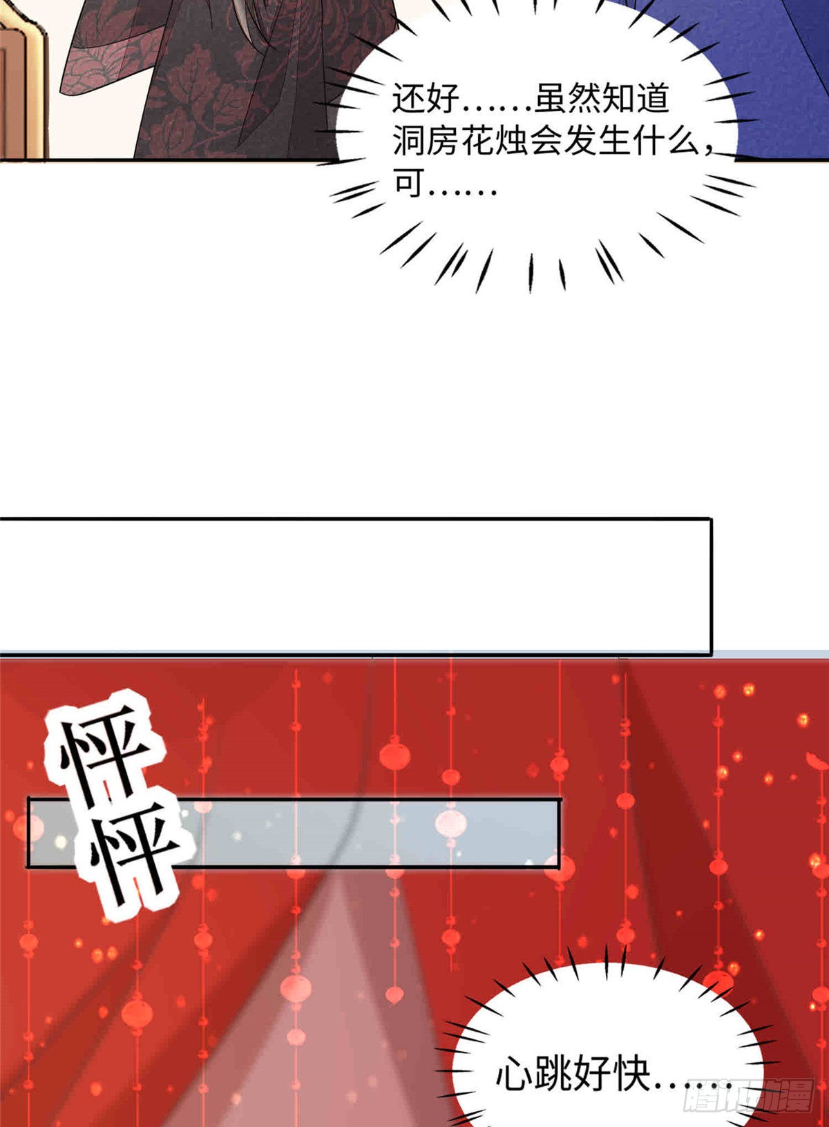 第二十一话
