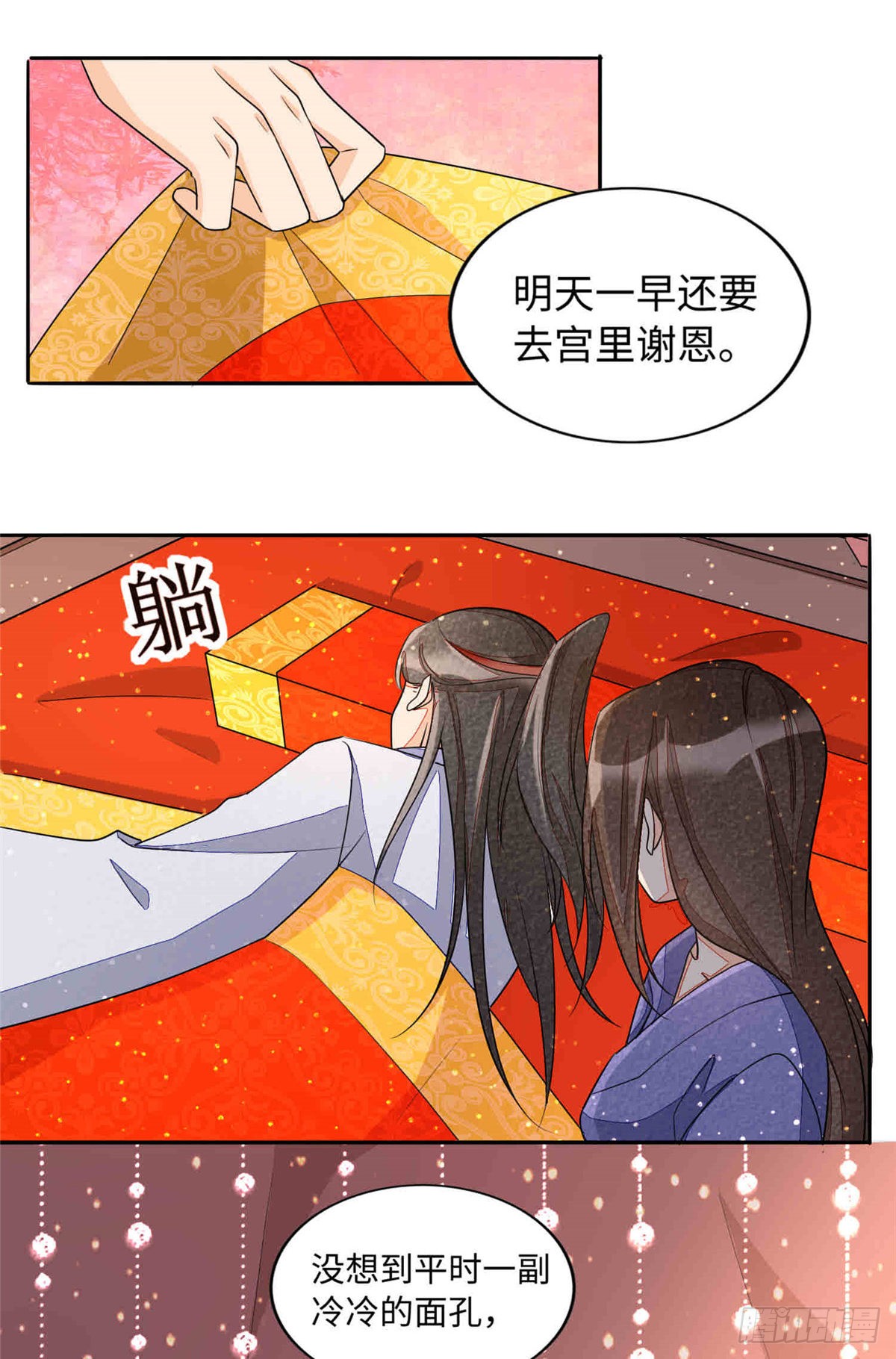 第二十一话