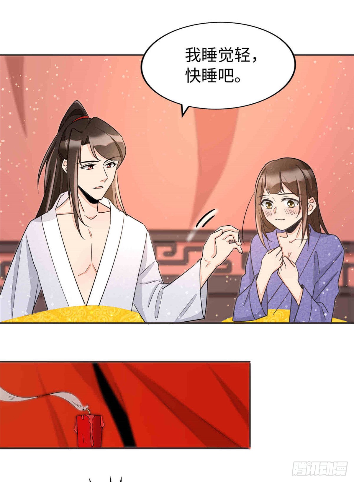 第二十一话