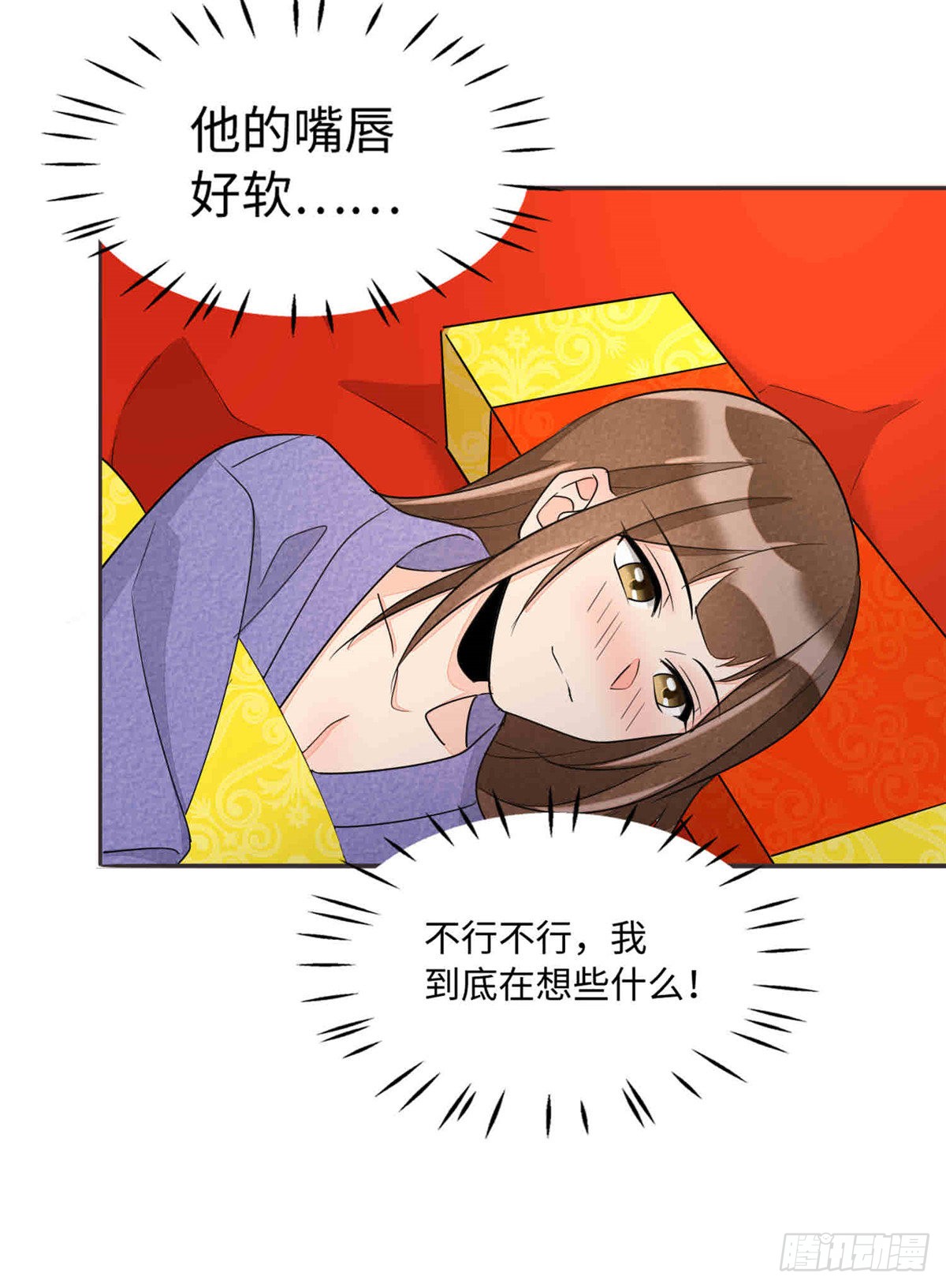 第二十一话