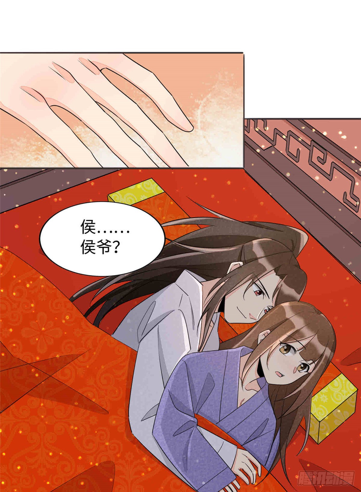 第二十一话