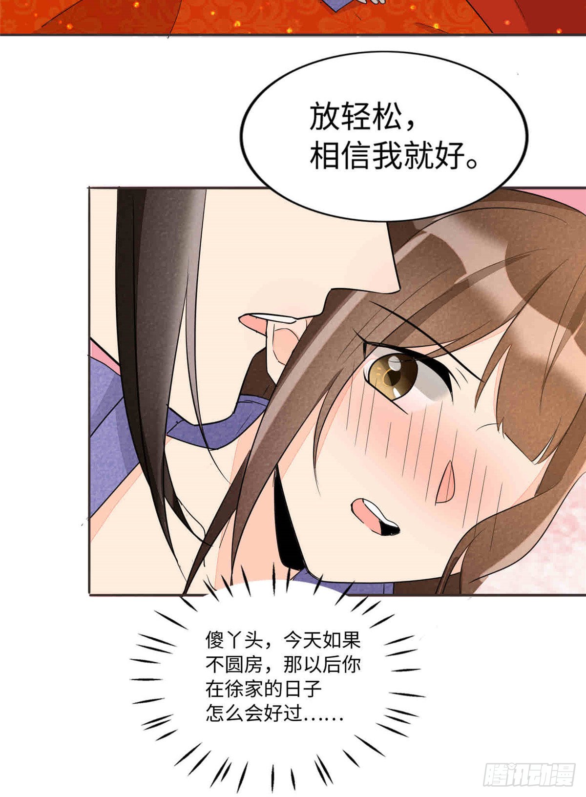 第二十一话