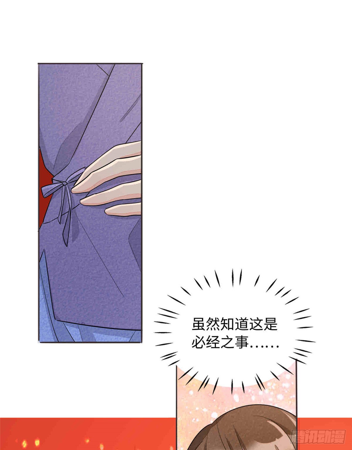 第二十一话