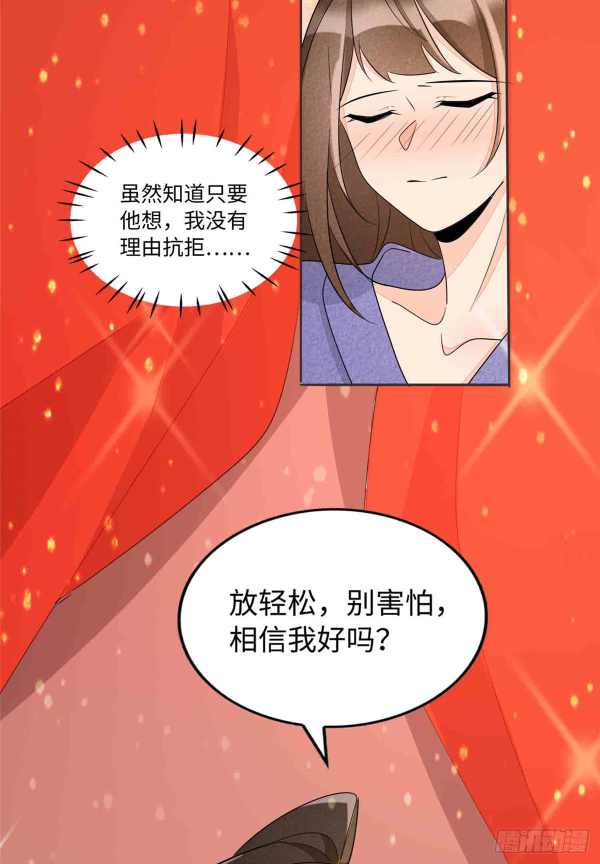 第二十一话