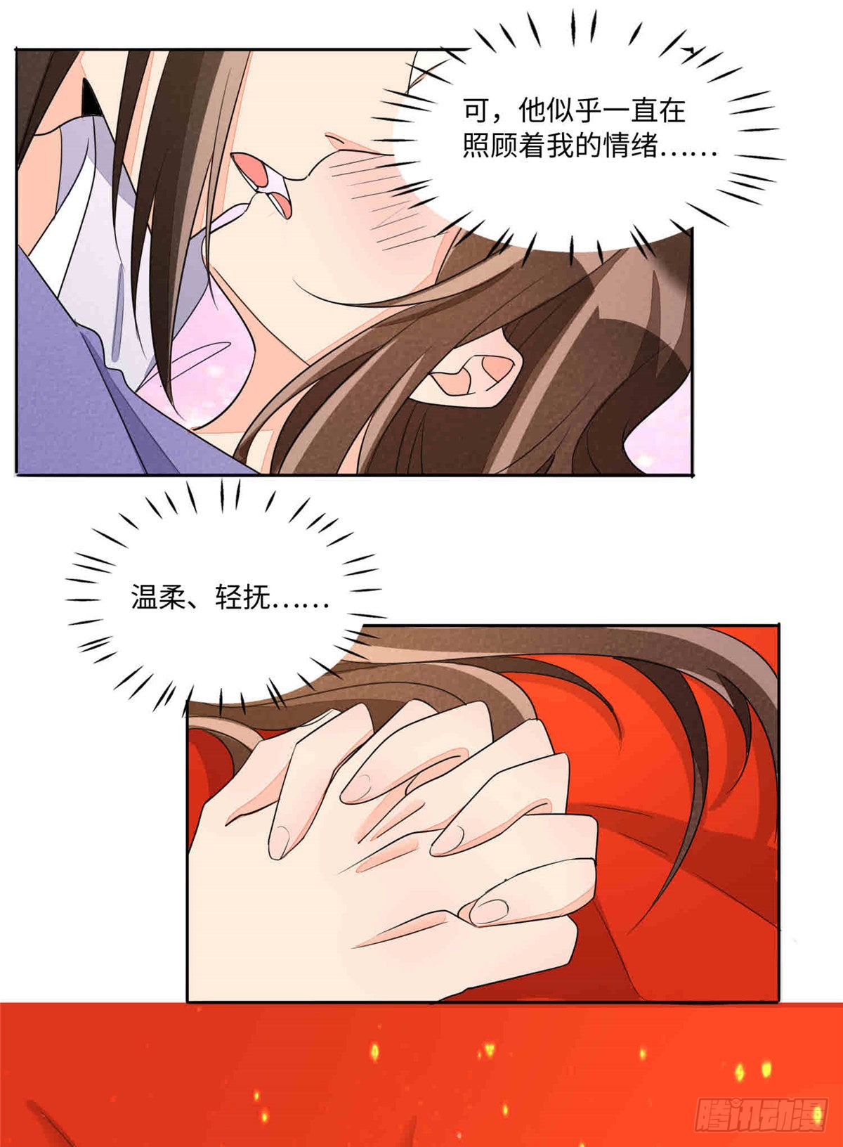 第二十一话