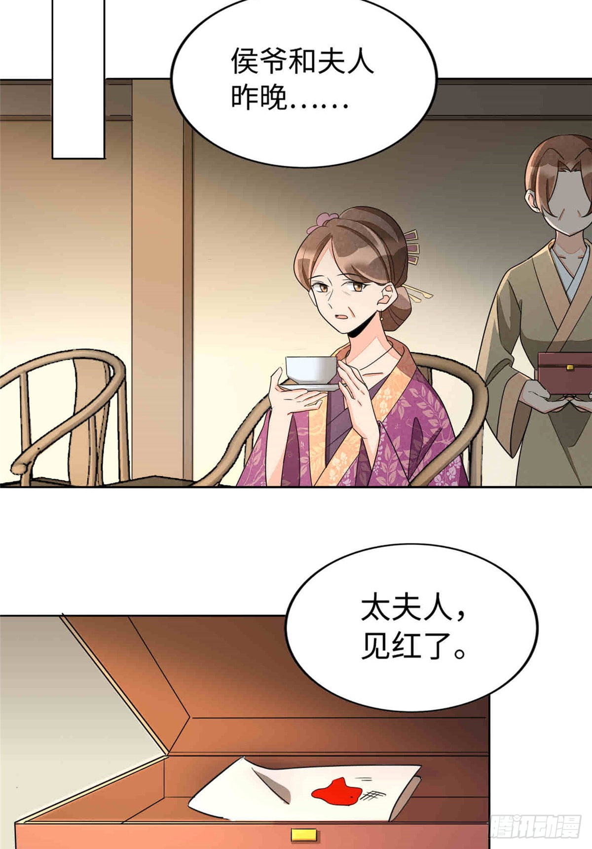 第二十一话