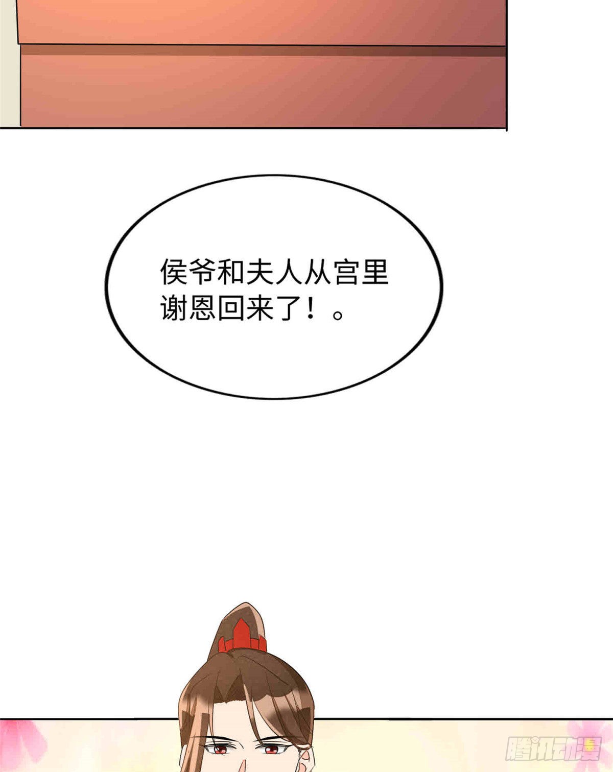 第二十一话