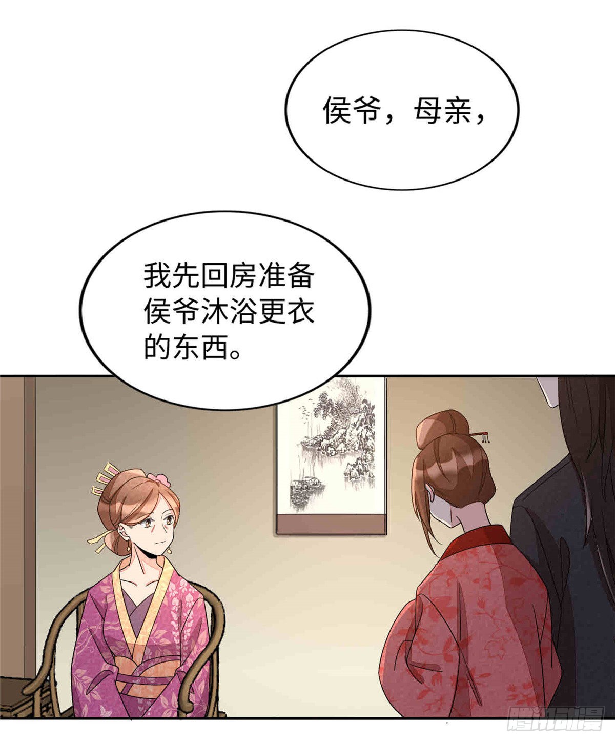第二十一话