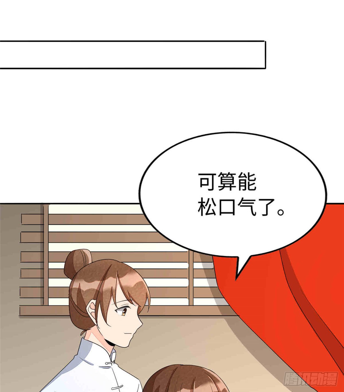 第二十一话
