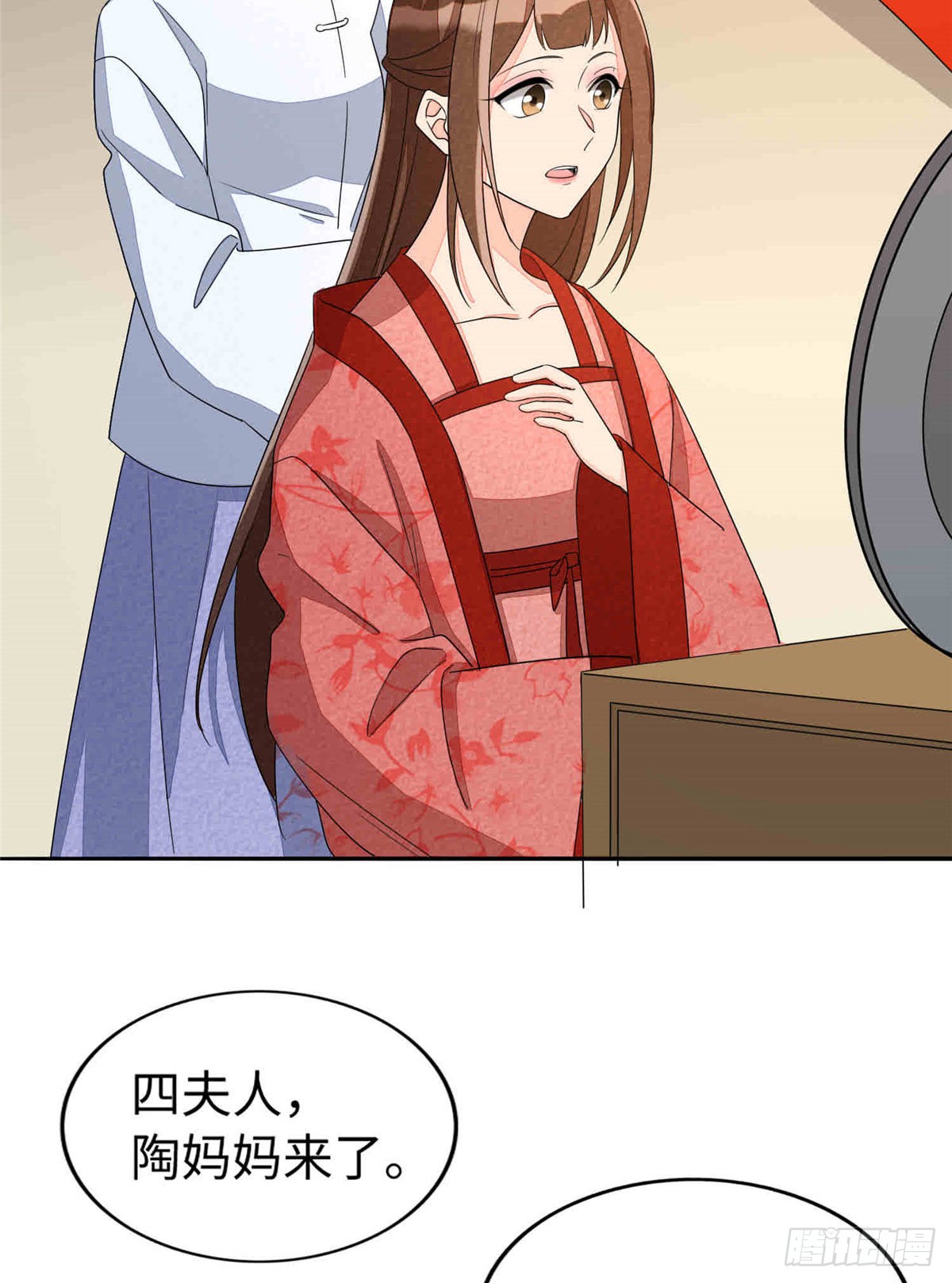 第二十一话
