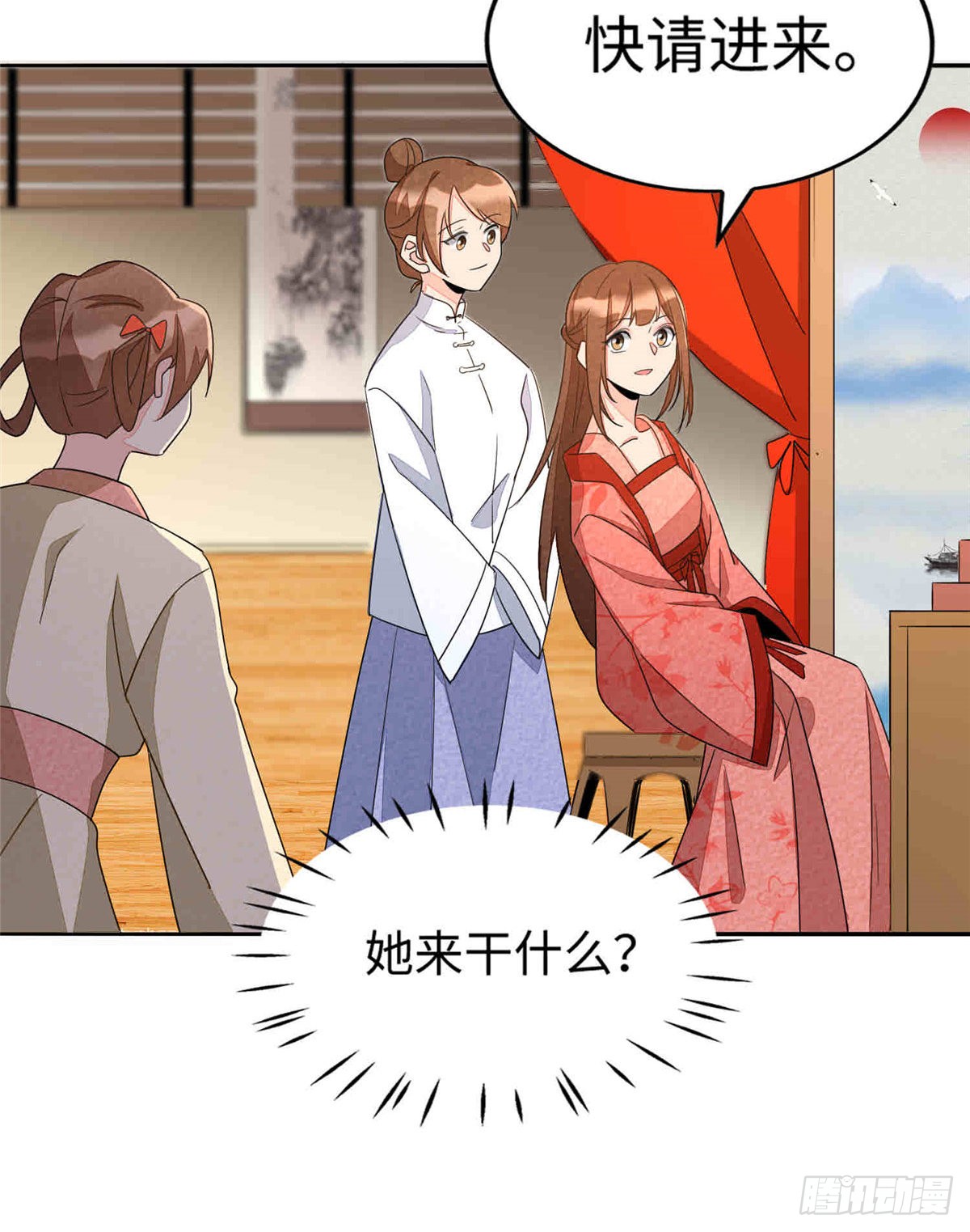 第二十一话