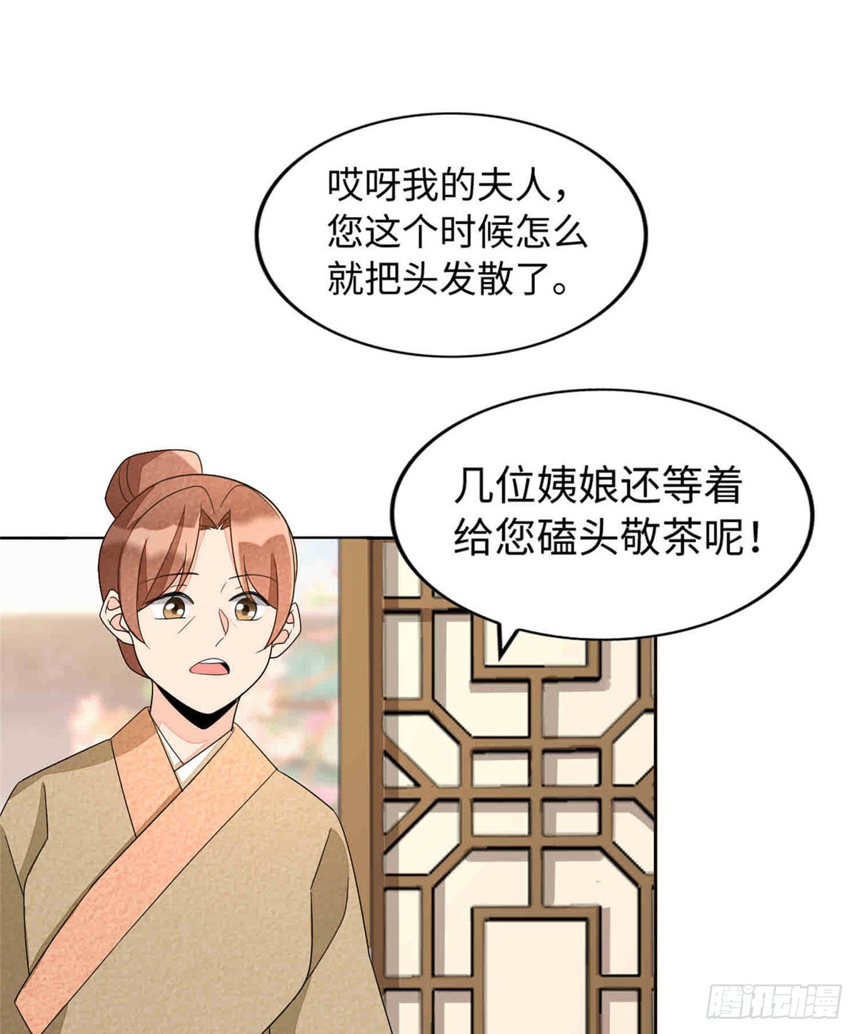 第二十一话