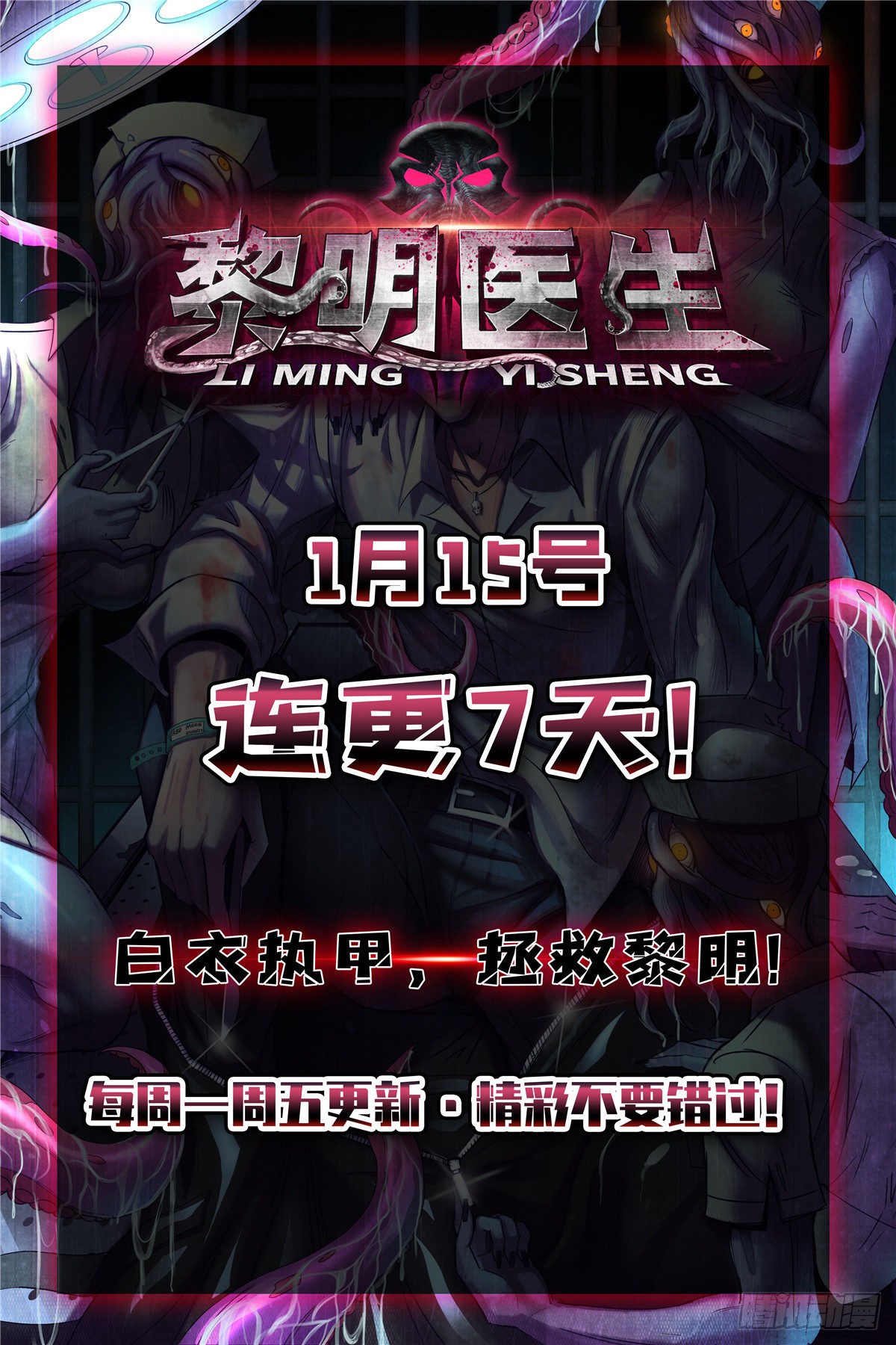 第二十一话