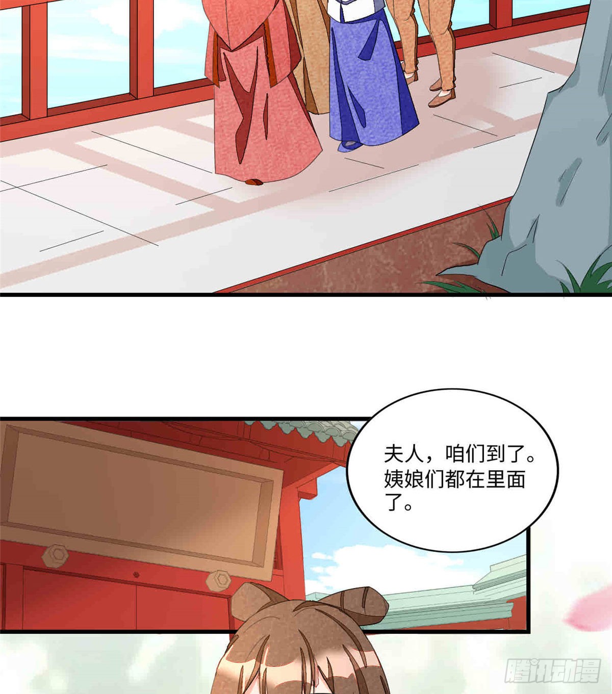 第二十二话