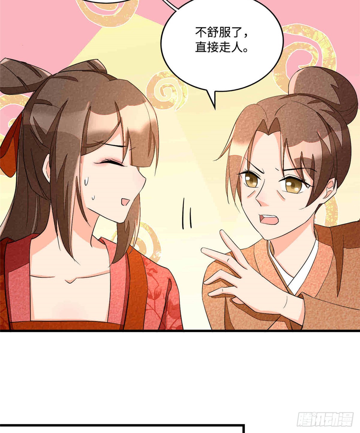第二十二话