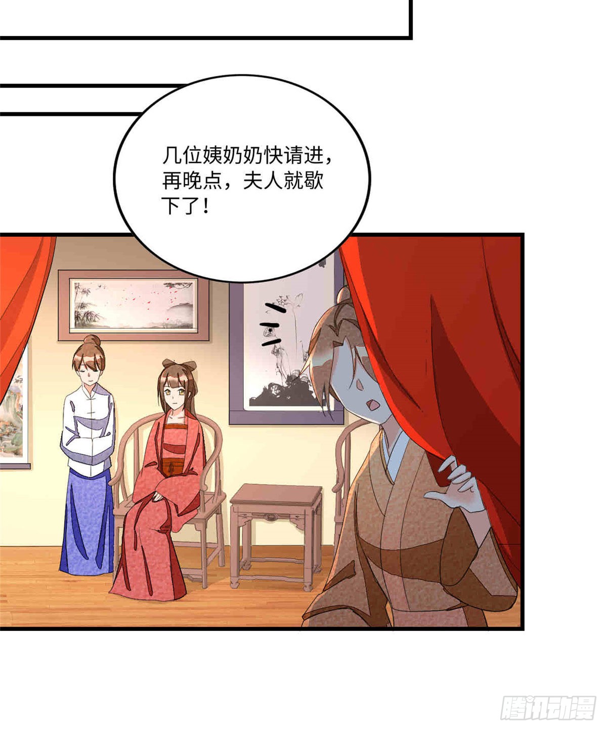 第二十二话