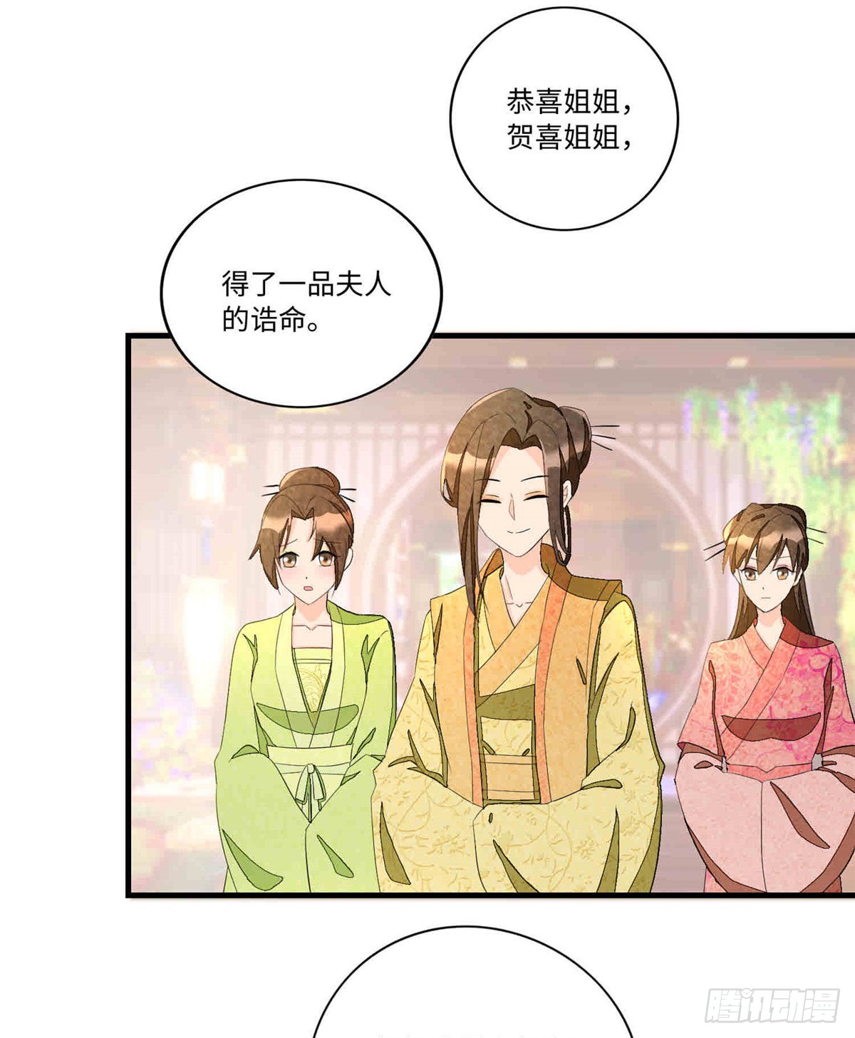 第二十二话