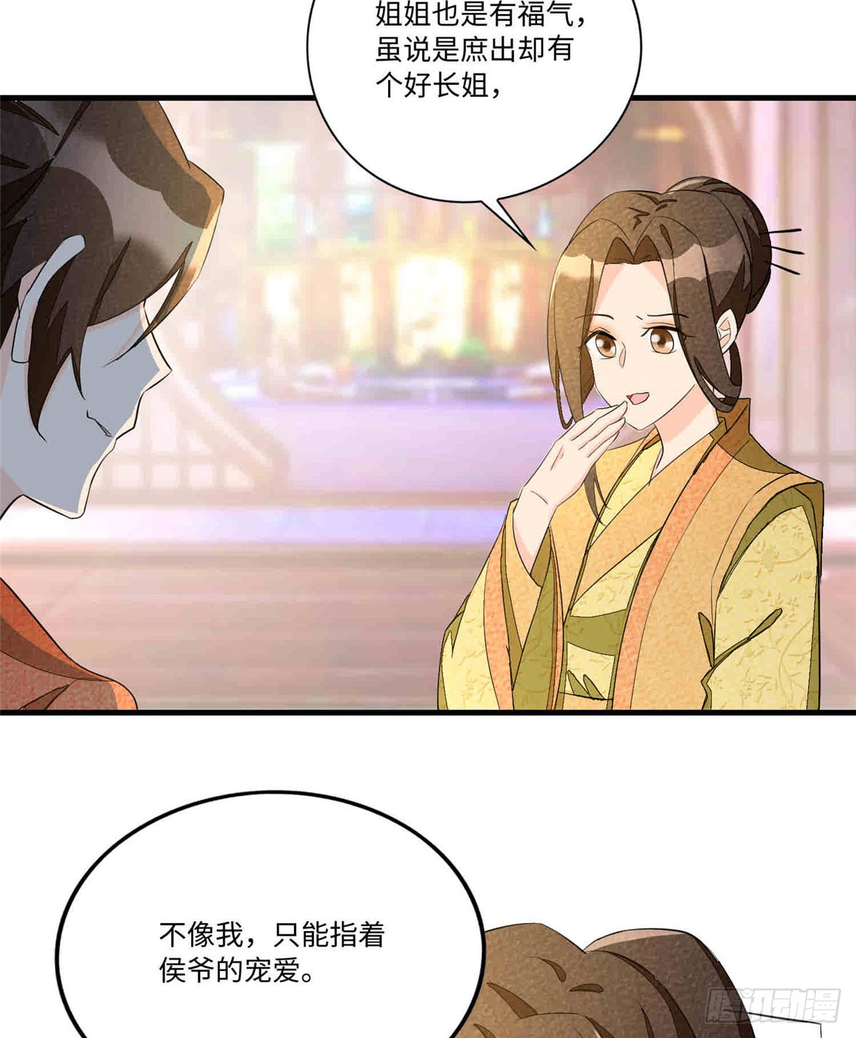 第二十二话