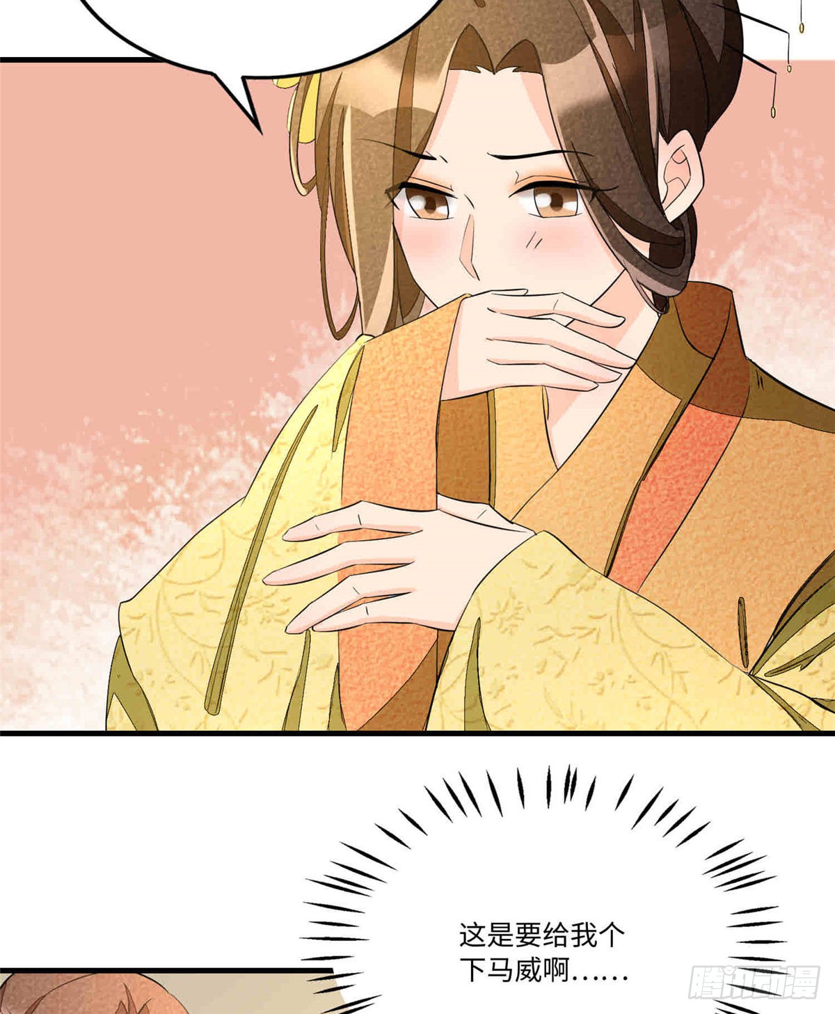第二十二话