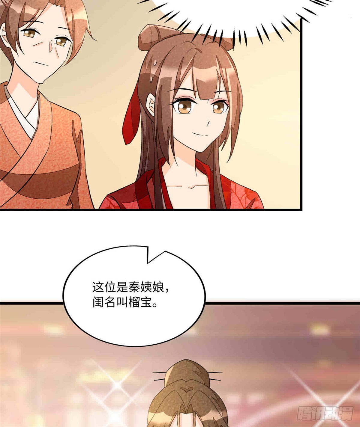 第二十二话