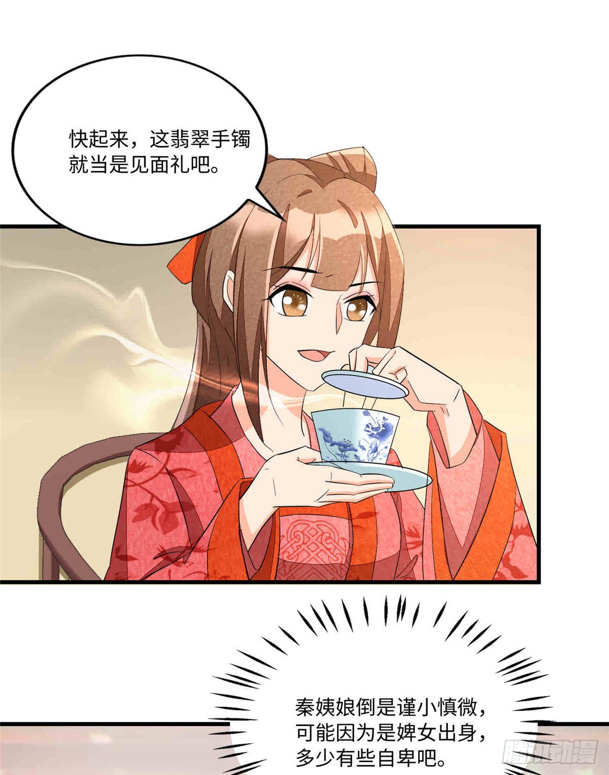 第二十二话