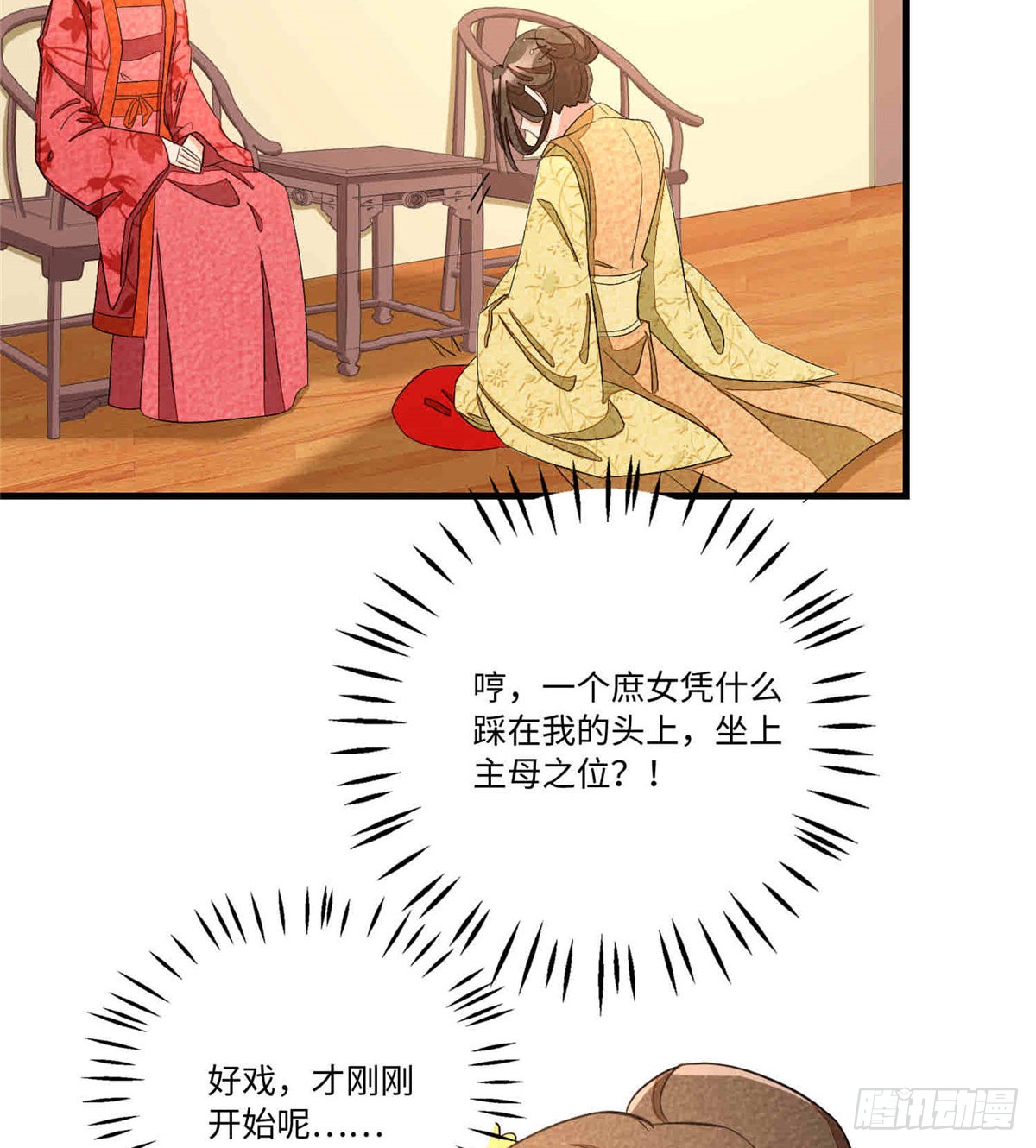 第二十二话