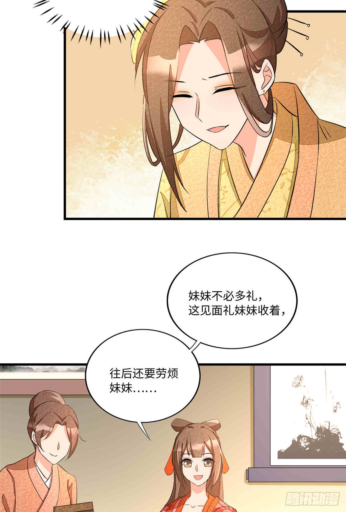 第二十二话
