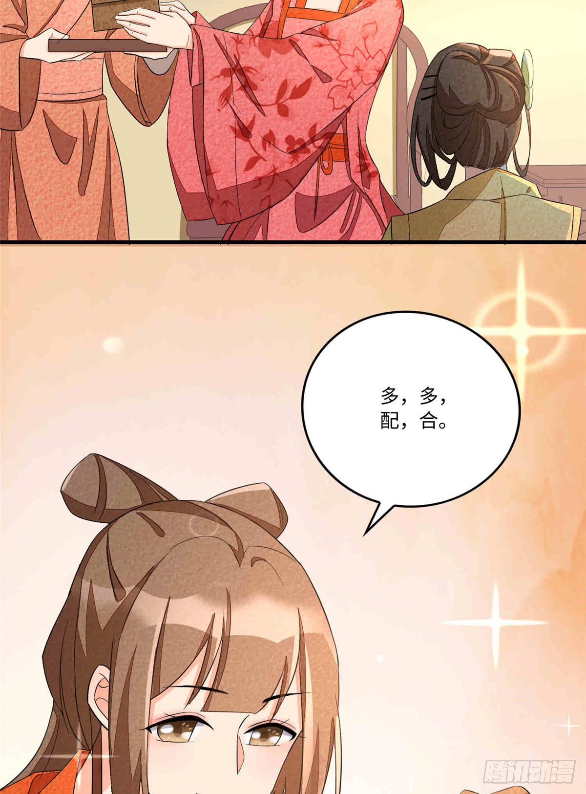 第二十二话