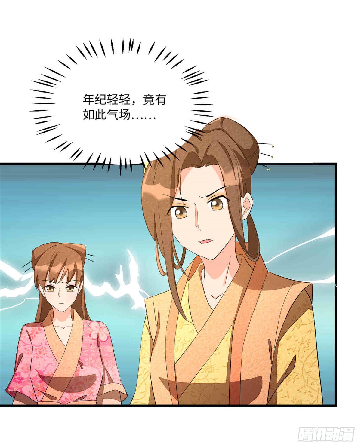 第二十二话