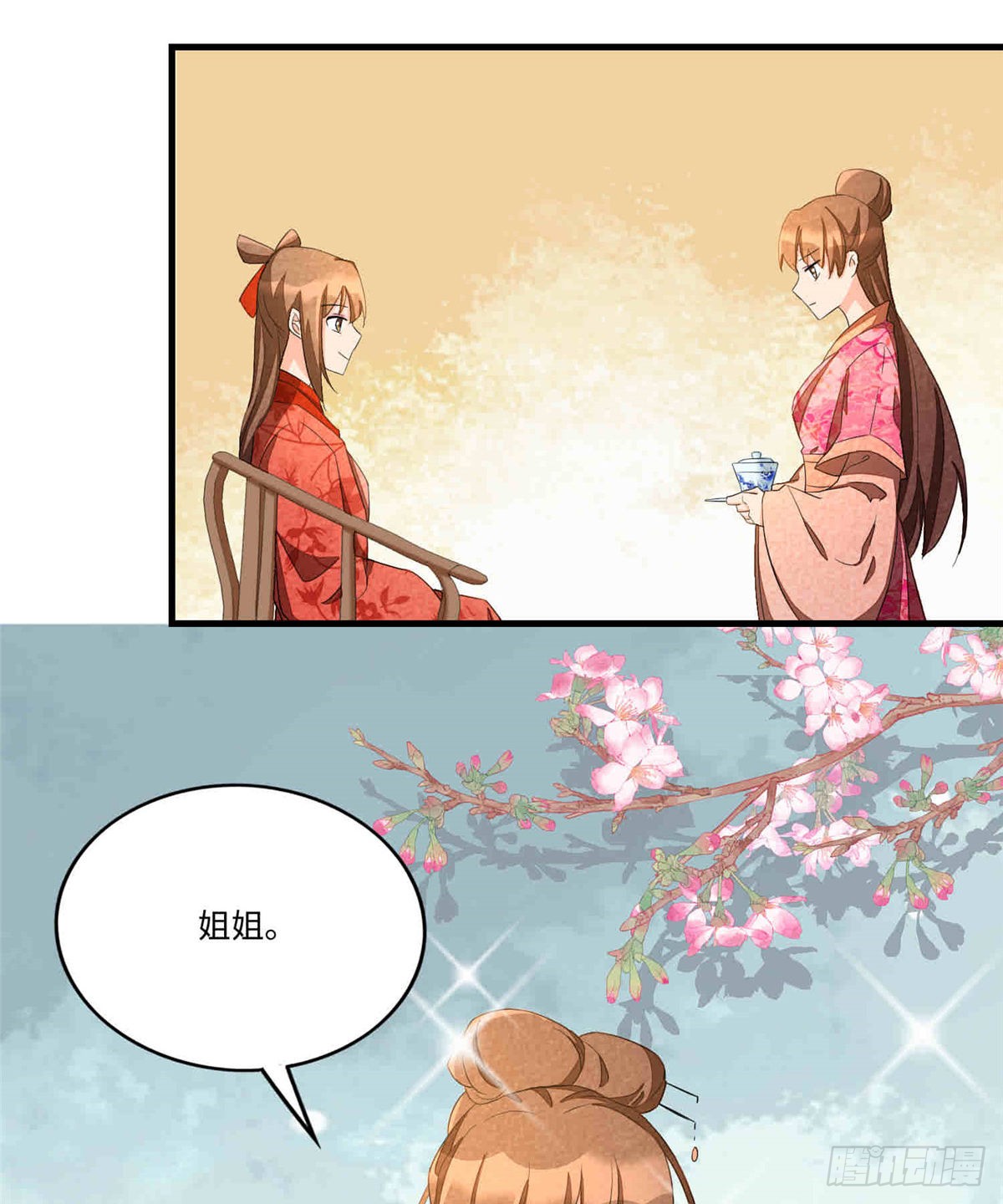 第二十二话