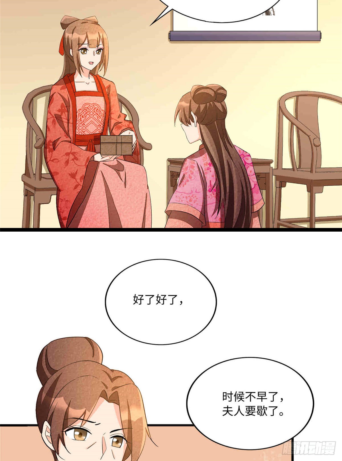 第二十二话